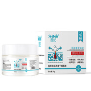 茜妃祛痘膏淡化痘印痘坑粉刺去黑頭補水草本配方去痘面霜凈膚祛痘精華 茜妃祛痘膏 2盒