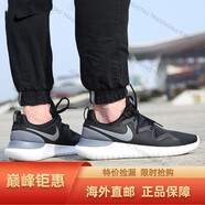 耐克（NIKE）跑步鞋男鞋2024春季新款TESSEN輕便時(shí)尚減震運(yùn)動(dòng)休閑鞋海外直郵 AA2160-001 40.5