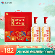 泸州老窖（LUZHOULAOJIAO）六年窖头曲 礼盒 浓香型白酒 52度500ml*2瓶 节日送礼  双瓶装 