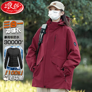 浪莎沖鋒衣女三合一2025秋冬新款羽絨服內(nèi)膽可拆卸防水戶外防風(fēng)外套 酒紅色 【外套+羊毛內(nèi)膽】 XL 【適合135-155斤】