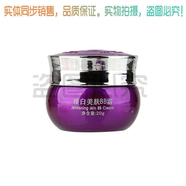 【官方】韓方美寶儀新顏 美單拍日霜晚霜BB霜洗面奶精華單買化妝 BB霜2瓶