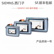 西門子（SIEMENS）6AV2 125/2125-2GB03/DB23/2GB23/JB03/2JB23-0 6AV21252DB230AX0
