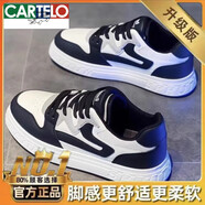 卡帝樂(lè)鱷魚(yú)（CARTELO）工作男鞋秋季2024新款防水皮面青年板鞋男士防滑透氣休閑小白鞋 8262-SD黑白升級(jí)款 39