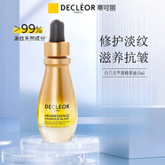 蒂可麗【官方】蒂可麗法國苦橙花面部精華護膚精油提亮膚色滋養(yǎng)修護 白蘭天竺葵精萃油精油 15ml