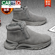 卡帝樂(lè )鱷魚(yú)（CARTELO）雪地靴男鞋冬季加絨保暖東北棉鞋皮毛一體防寒棉靴防水防滑面包鞋 灰色(款) 40
