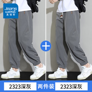 真維斯（Jeanswest）冰絲休閑褲男夏季新款九分褲子男士薄款速干運動(dòng)大碼男褲裝 YSL 2323深灰+2323深灰 6XL【建議210-230斤】