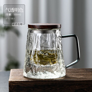 禾艾蘇耐熱玻璃茶杯樹(shù)皮紋高顏值茶水分離泡茶專用杯帶把帶蓋辦公室杯子 樹(shù)皮紋透明茶杯500ml【耐高溫]