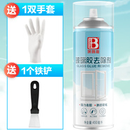 保賜利玻璃膠去除劑發(fā)泡膠免釘膠膠水清洗劑清潔神器450ML 送鐵鏟+手套