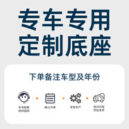 載想折疊屏車載手機(jī)支架華為x5大雙屏專用導(dǎo)航汽車上手機(jī)架x6榮耀三星 專車用底座聯(lián)系客服定制丨48內(nèi)發(fā)