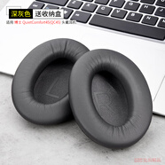 比博歐適用博士BOSE QuietComfort 45耳機套QC45頭戴式耳機海綿套耳套SE耳罩qc45二代耳套頭梁墊耳機配件 深灰色耳套【一對裝，蛋白皮款】
