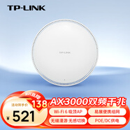 普聯(lián)（TP-LINK） WIFI6 吸頂AP路由器AX3000雙頻5G千兆別墅酒店商用全屋WiFi覆蓋大功率TL-XAP3000GC-PoE/DC易展版