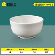 聚廚優(yōu)品密胺餐具塑料小碗仿瓷米飯碗火鍋快餐自助商用餐廳食堂白色湯粥碗 米飯碗【瓷白YM4005-5】 10cm