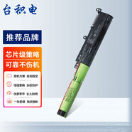 臺(tái)積電 適用華碩 A541U R541U F541U VM592U A31N1601 筆記本電池 高容量 A541U