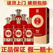 GUOZHEN國(guó)珍集團(tuán) 53度醬香型白酒整箱禮盒 糧食釀造 宴請(qǐng)送禮收藏佳品 53度 500mL 6瓶 國(guó)珍甄選A級(jí)