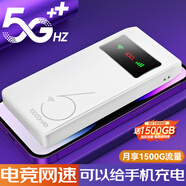 倍思親【免插卡0預(yù)存】隨身wifi6充電寶隨行移動全網(wǎng)通無限流量便攜式路由器無線網(wǎng)卡上網(wǎng)寶2024款 巔峰版-1萬毫安-續(xù)航48小時-無自帶流量需充值 學(xué)生宿舍辦公戶外直播