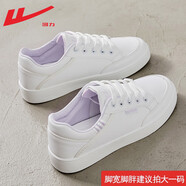 回力女鞋小白鞋女夏季新品女鞋網(wǎng)面運(yùn)動(dòng)板鞋女時(shí)尚百搭透氣休閑鞋子女 皮面-9635白紫 38