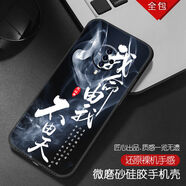 潮妹 適用于vivos6手機殼男款硅膠防摔磨砂保護套勵志潮流鏡頭全包輕薄軟殼 我命由我 s6含指環(huán)支架