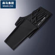 棉致冰絲褲子男士夏季新款薄款空調褲寬松大碼潮牌褲速干休閑長(cháng)褲束腳 黑色平角（冰絲速干 1條裝） 7XL 230-245斤