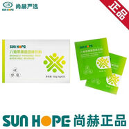 尚赫幾丁聚糖赫森茶魚(yú)油辟谷全系列官方直營(yíng)實(shí)體店同步發(fā)貨 尚赫八青萃原五青萃果蔬固體飲料纖維粉
