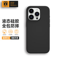 TGVI'S 適用 蘋果15promax手機(jī)殼iphone15pro真液態(tài)硅膠保護(hù)套磁吸適用全包防摔男女款軟殼 15pro【午夜黑】肌膚手感|液態(tài)硅膠|超纖植絨 【真液態(tài)】原網(wǎng)原方-觸摸爽滑 | 不沾