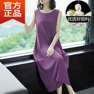 GSTY品牌吊帶女內搭襯裙打底裙超長(cháng)款真絲背心裙夏季桑蠶絲無(wú)袖連衣裙 紫色【連衣裙】 3XL