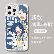 敗犬女主也太多了八奈見杏菜手機(jī)殼適用OPPOk11xvivos19iQOONeo9 【鷹眼古白】L5494 【小米/紅米系列】型號發(fā)給客服備注