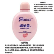 膚美靈膚美靈黃胖子洗面奶嫩白祛痘補水去黑頭粉刺除螨蟲控油學(xué)生潔面乳 粉色(修護)發(fā)1瓶