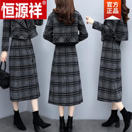 恒源祥新款女裝秋冬兩件套裙短款格子毛呢外套氣質(zhì)半身裙時(shí)尚套裝女 網(wǎng)格灰 M