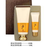 后（The history of Whoo）韓國whoo后拱辰享泡沫溫和洗面奶180ml送40ML卸妝控油收毛孔現貨 180ml 洗面奶+40ML卸妝膏
