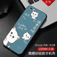 潮妹 適用于蘋果6手機殼男款iPhone6s硅膠防摔磨砂勵志潮流全包邊薄保護軟套 開運小貓咪 蘋果6/6s含指環(huán)支架+鋼化膜