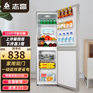 志高（CHIGO）228升雙門(mén)冰箱小型出租房宿舍雙開(kāi)門(mén)冷藏冷凍一級能效家用大容量辦公室電冰箱二門(mén)微霜 擱架款【一級能效 上冷藏4層下冷3凍】