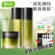 韓后套裝護(hù)膚品女茶酵A醇提拉緊致淡紋保濕彈嫩禮盒520禮物送女友 四件套潔面+水+乳+霜