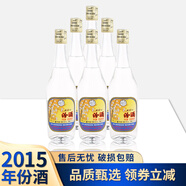 汾酒 出口汾 2015年 清香型白酒 杏花村白酒 光瓶裝 送禮喜宴 53度 500mL 6瓶 非原箱