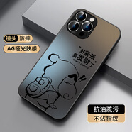 XP適用蘋果14pro手機殼鏡頭全包iphone14pro散熱卡通男女生款保護套防摔商務高級感-石墨灰獨立新仔