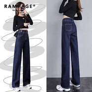 RAMPAGE高品質(zhì)闊腿牛仔褲女2025夏季薄款高腰寬松直筒時(shí)尚百搭高端褲子女 深藍(lán)長褲【棉彈舒適】 M