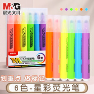 晨光（M&G） 熒光筆標記學生用記號筆彩色筆大容量手賬筆標書考研劃重點背書神器熒光閃粉銀光夜光筆 星彩熒光筆【6色盒裝】