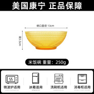 康寧餐具琥珀色玻璃碗耐高溫進(jìn)口波點(diǎn)碗家用飯碗菜盤(pán)子魚(yú)盤(pán)沙拉碗碟餐具 康寧琥珀波點(diǎn)飯碗