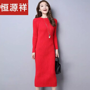 恒源祥長款毛衣裙過膝秋冬2023年新款低領(lǐng)女中長款針織連衣裙修身打底衫 大紅(加長加厚) XL 建議120-130斤