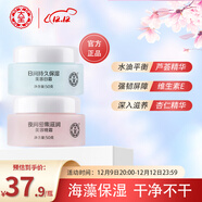 大寶護膚品套裝補水保濕男女士面霜套裝早晚護膚 美容日霜50g+晚霜50g 大寶日霜50g+晚霜50g
