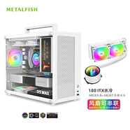魚巢 (MetalFish) S5MAX 電腦臺式機(jī)小機(jī)箱 手提迷你桌面 多網(wǎng)孔散熱支持180水冷 白色機(jī)箱+魚巢180水冷散熱器