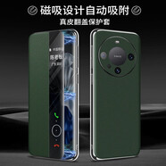 巨索高檔真皮適用于華為Mate60手機殼新款Mate60Pro時(shí)尚輕奢Mate60Pro+全包真皮Mate60RS保護套十字紋 森林綠(磁吸翻蓋+無(wú)支撐+智能接聽(tīng)) 華為Mate60