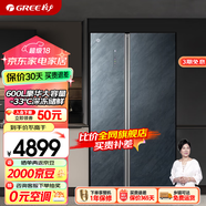 格力晶弘冰箱600升雙開(kāi)門(mén)對開(kāi)家用600L豪華大容量-33℃深凍儲鮮節能變頻一級能效 BCD-600WPDGA/云岫巖