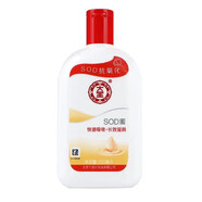 大寶SOD蜜100ml男女補水保濕蛋白蜜面霜雪膚活力蜜乳液身體乳 長(cháng)效滋潤 1瓶裝