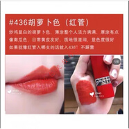 迪奧專(zhuān)柜小樣999/888/772/001/004/520口紅滋潤變色潤唇膏粉漾 436小樣