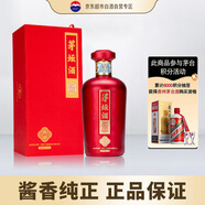 茅臺(tái)（MOUTAI）茅臺(tái)集團(tuán) 茅壇酒起源 醬香型白酒 53度 500ml 單瓶裝