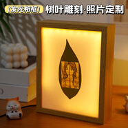 禮大師生日禮物送女生朋友老婆相框照片定制畢業(yè)成人禮葉雕樹葉雕刻相框 樹葉雕刻定制照片（禮盒+禮袋）
