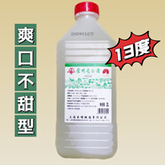 瀛三泉東明釀造上海崇明米酒低度11度微甜13度爽口型2L桶特產(chǎn)糯米酒包郵 崇明老白酒 2L 1桶 13度爽口型