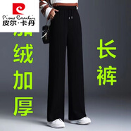 皮爾卡丹春秋季胖媽加肥加大高腰直筒闊腿褲休閑高彈垂感好松緊腰女褲 款-黑色+絨-長(cháng)褲 XL115-130斤