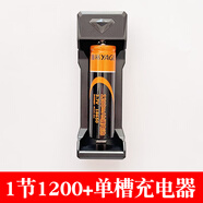 雅香格18650鋰電池3.7V 1200MAH大容量電蚊拍 臺(tái)燈 手電筒 專用電池 1200毫安+單水槽充電器