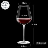 BORMIOLI ROCCObormiolirocco進口紅酒杯 家用水晶玻璃波爾多杯型葡萄酒杯UNO 紅酒杯 640ml 1只